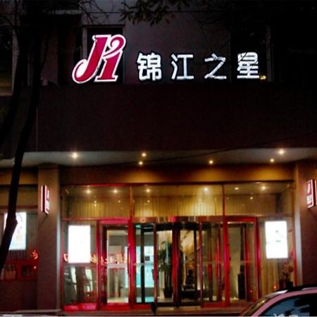 锦江之星银川鼓楼步行街酒店 外观 照片