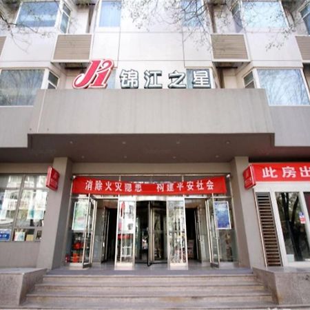 锦江之星银川鼓楼步行街酒店 外观 照片
